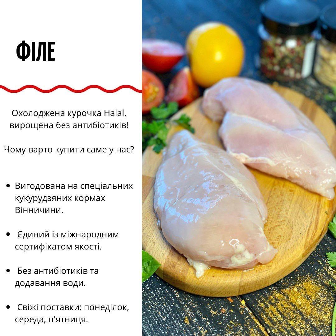 Філе куряче охолоджене "KURATOR"
