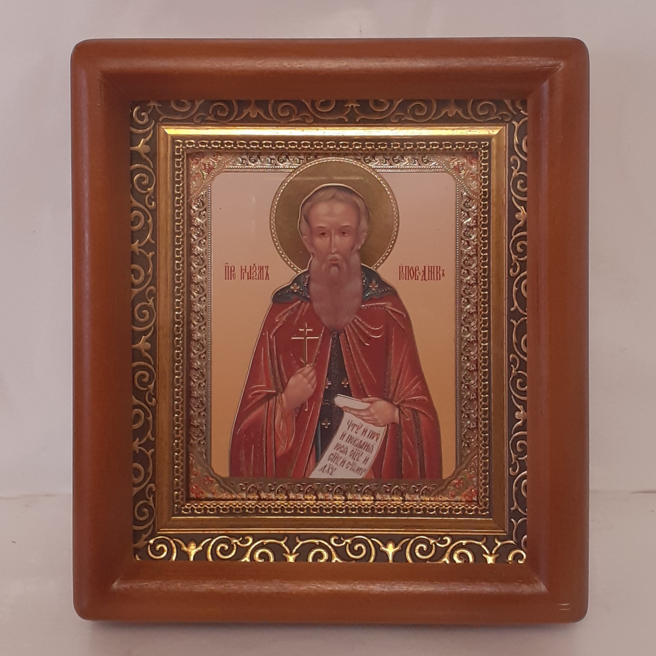 Ікона Максим Преподобний Сповідник, лик 10х12 см, у коричневому дерев'яному кіоті