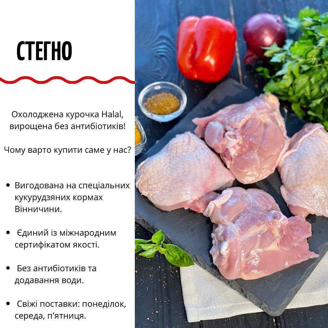 Стегна куряче охолоджене "KURATOR"