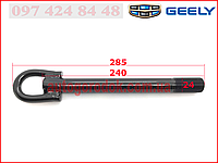 Крюк буксировочный Geely MK/MK2/Cross (Джили МК, МК2, Кросс) 1018005066