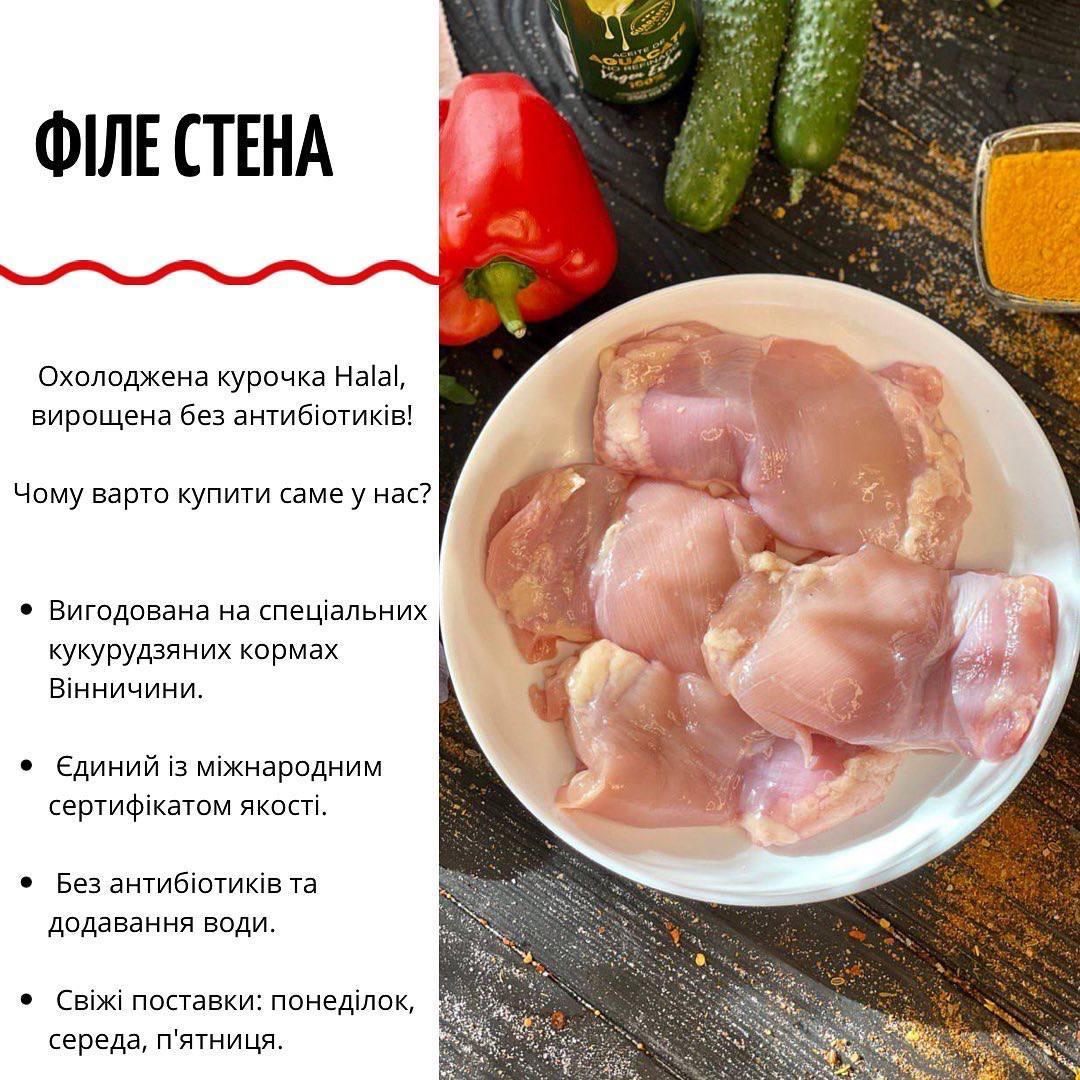 Стегна куряче охолоджене "KURATOR"