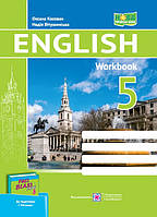 Англійська мова. Робочий зошит для 5 класу (до підручн. Г. Мітчелла). ПіП. НУШ