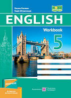 Англійська мова. Робочий зошит для 5 класу (до підручника Дж. Кости). ПіП. НУШ