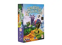 Настольная игра : Драконье королевство арт. 323430 (русс)