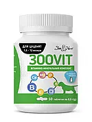 Зоовіт вітаміни для для цуценят 1,5 - 12 місяців зі смаком молока, 50 таблеток