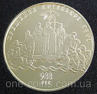 Монета Украины 5 грн. 2008 р. 1020-літ Хрещення Київської руси