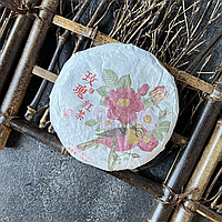 Червоний чай Hong Fen Mei Gui з чайною трояндою, 100 г