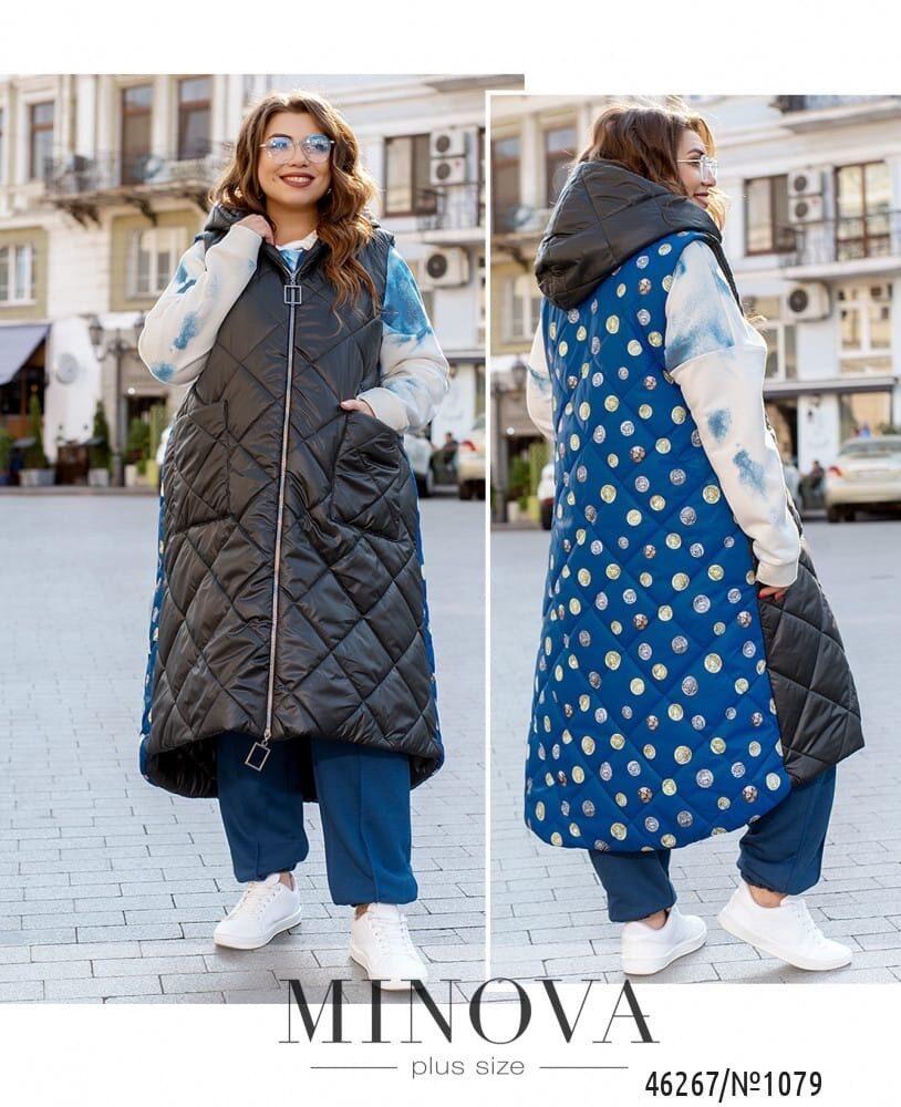 Длинный Женский Асимметричный Жилет, Материал "Плащевка+Синтепон 150 ...