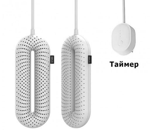 Сушарка для взуття з таймером TCO Sothing Zero-Shoes Dryer,Електронна сушарка для взуття