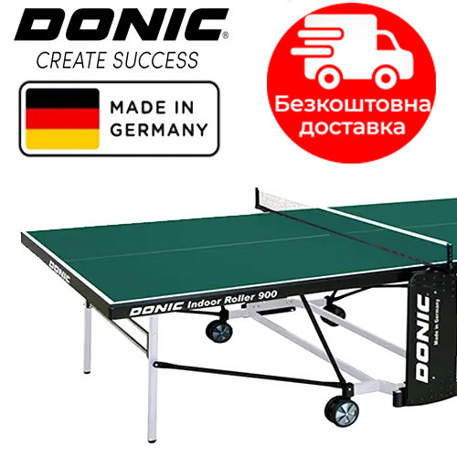 Теннисный стол Donic Indoor Roller 900 Для помещений. Германия. Для дома - фото 1 - id-p905068434