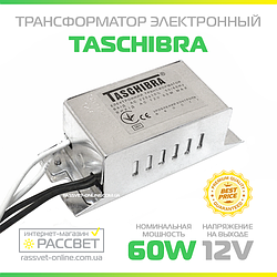 Електронний понижуючий трансформатор TRA25 60W Taschibra 12V для галогенних ламп (15-60Вт 12В)