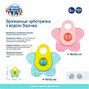 Canpol babies Брязкальце - зубогризка з водою Зірочка (колір рожевий), фото 4