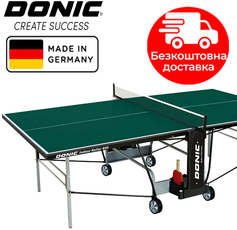 Тенісний стіл Donic Outdoor Roller 800-5 Всепогодний. Німеччина. Для дому