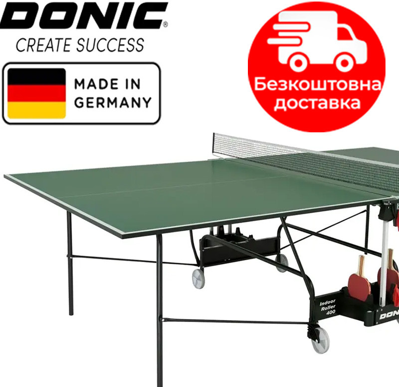 Теннісний стіл Donic Indoor Roller 400 для приміщень. Німеччина. Зелений