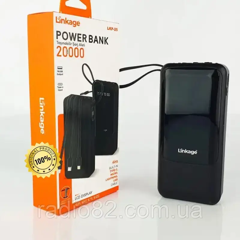 Зовнішній акумулятор, Power bank LINKAGE LKP-25 20000 mAh