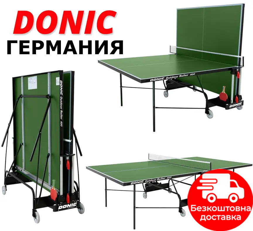 Тенісний стіл Donic Outdoor Roller 400 всепогодний Green