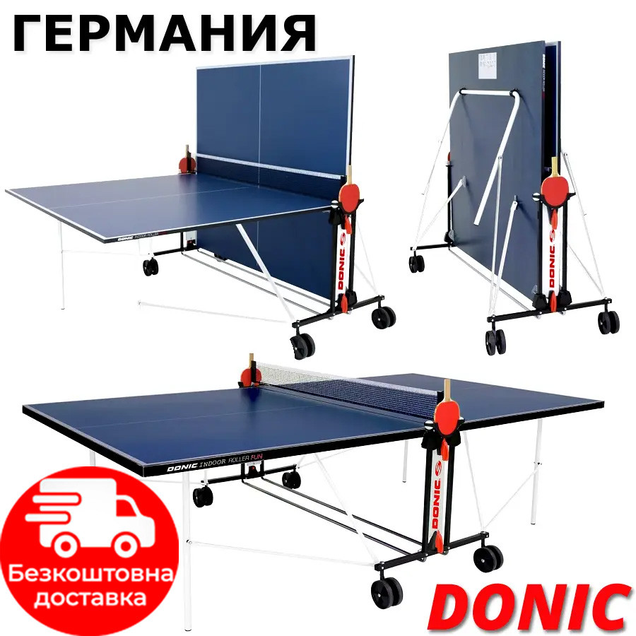 Тенісний стіл Donic Indoor Roller FUN для приміщень