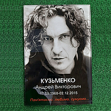 Фотоскло на пам'ятник / Портрет у склі, розмір 300х400 мм, товщина 6 мм