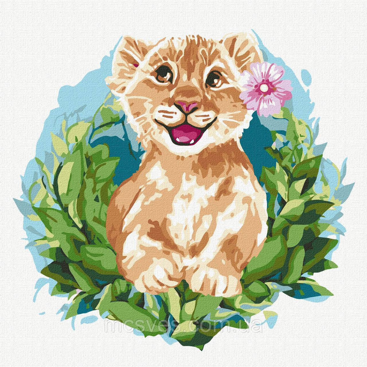 Картина по номерам. "Чарівне левеня" 30х30 см KHO4158, фото 1