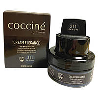 Поживний крем для взуття + губка Coccine CREAM ELEGANCE 50мл Темно-сірий