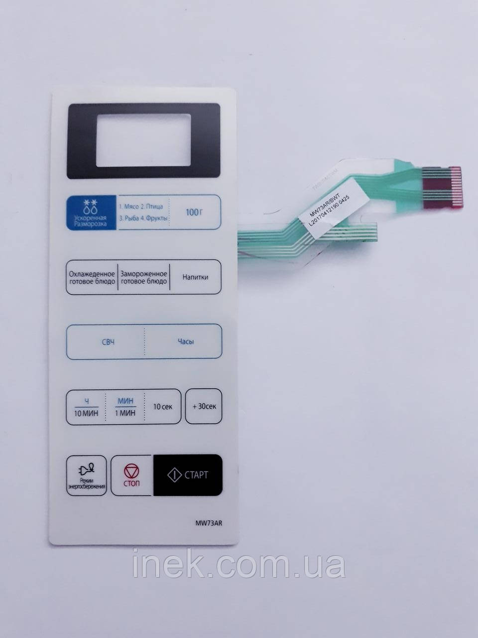 Мембрана управління мікрохвильової печі Samsung MW73AR, DE34-00366A, фото 1