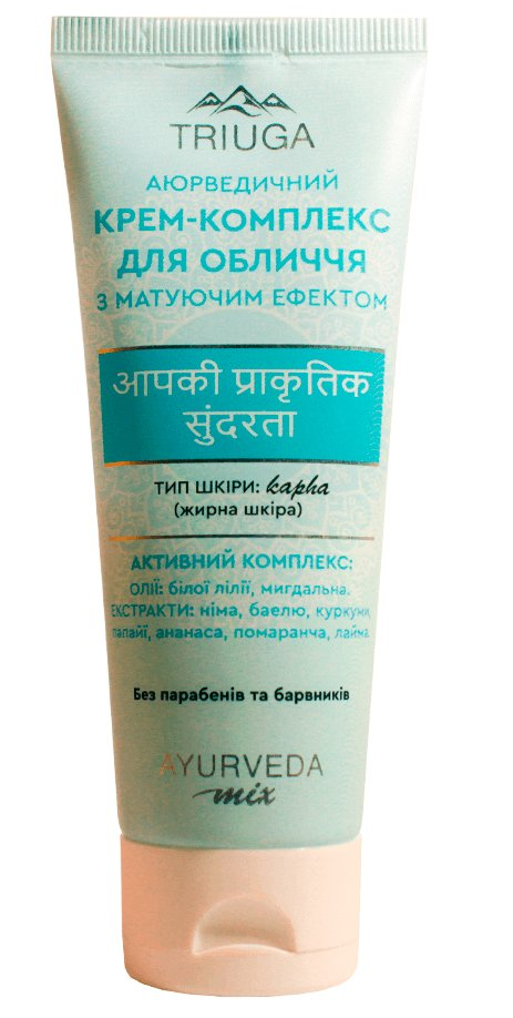 Крем-комплекс для обличчя Triuga Ayurveda Mix з матуючим ефектом для жирної шкіри 75 ml