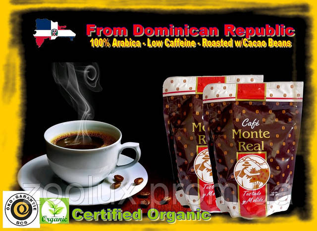 Доминиканский кофе Monte Real Organic в зернах 456 грамм - фото 2 - id-p21995174