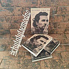 Зелене світло Метью Макконагі