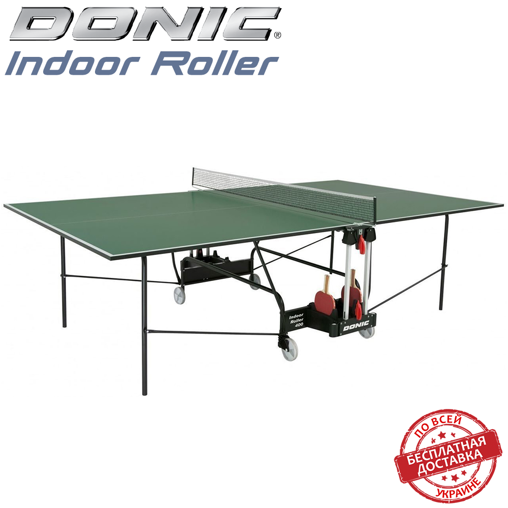 Тенісний стіл для приміщень складний ігровий тенісний стіл для дому Donic Indoor Roller 400, зелений