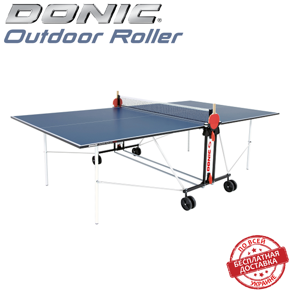 Теннисный стол donic outdoor roller 400 синий