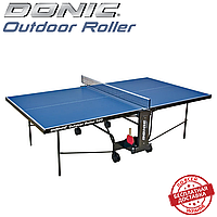 Теннисный стол для улицы всепогодный складной теннисный стол уличный игровой Donic Outdoor Roller 600, синий