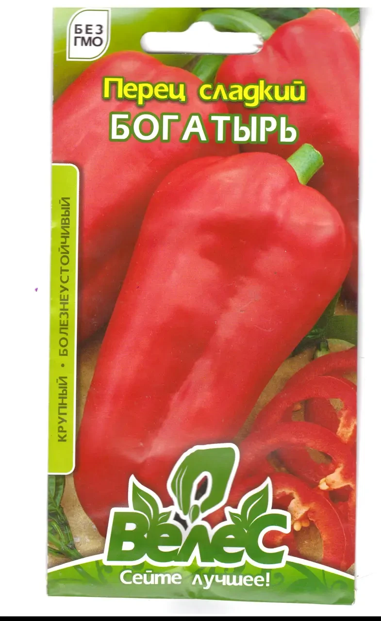 Насіння перцю солодкого Богатир, фасування 0,3 г