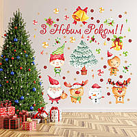 Декор вікон Наклейки Зимове свято (олені ялинка ельф санта пряник кульки) Матова Набір М 1100х500мм
