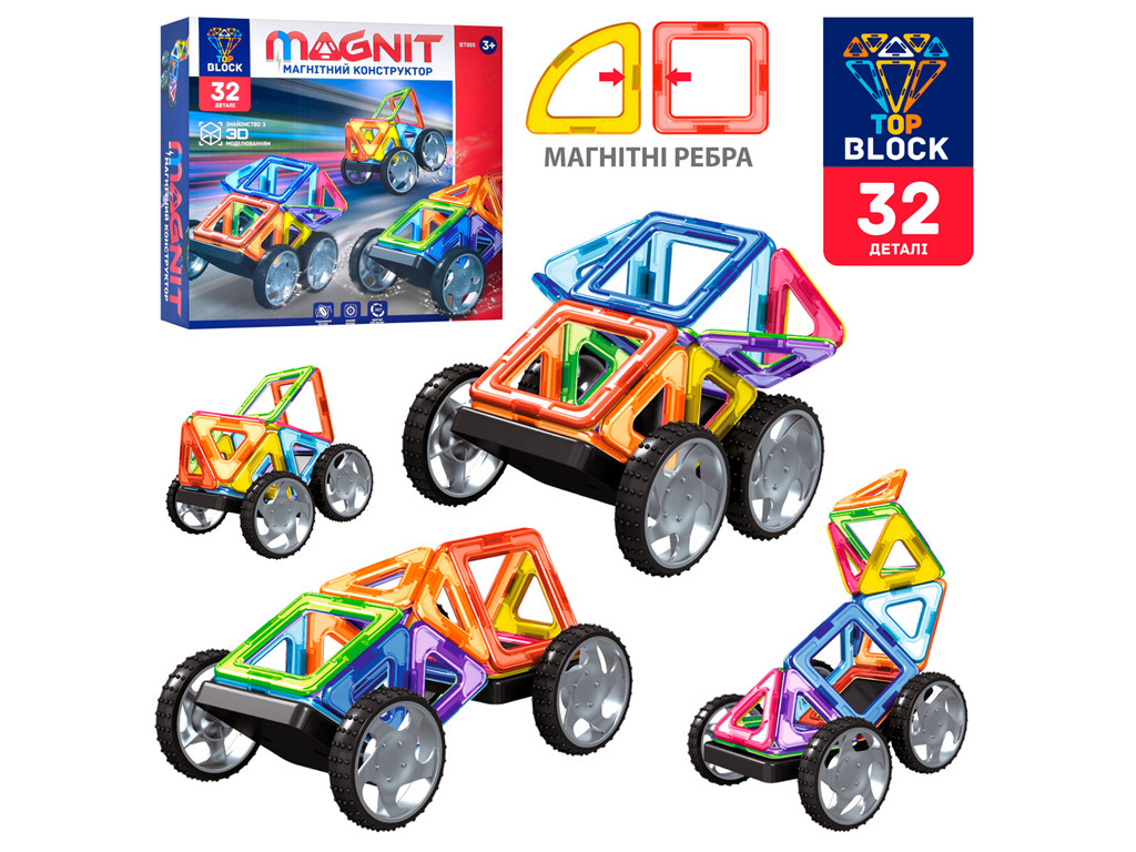 Магнітний конструктор Кольорові магніти Play Smart 32 детали BT005