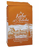 Кава мелена Кава зі Львова Традиційна 225гр, фото 2