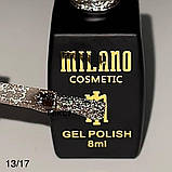 Гель-лак Мілано No13/17 світловідбивний, 8 мл, фото 2