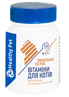 Витамины для кошек 100таб Укрепление зубов и костей по 0,5 г (Healthy Pet), 9 шт/спайка