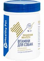 Витамины для собак 100 таб Укрепление иммунитета по 2 г (Healthy Pet), 9 шт/спайка