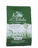 Кава мелена Кава зі Львова Львівська 75 г