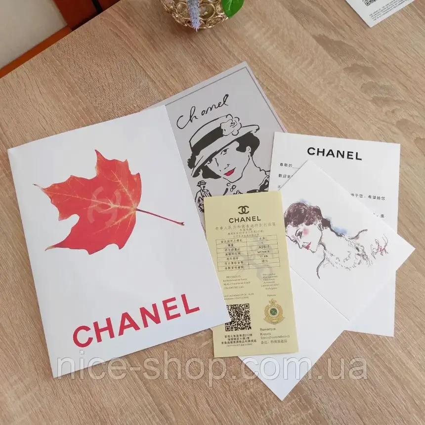 Документи Шанель, фото 2