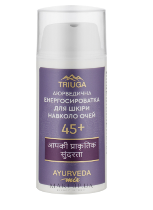 Енергосироватка для шкіри навколо очей Triuga Ayurveda Mix 45+ 30 ml, фото 1