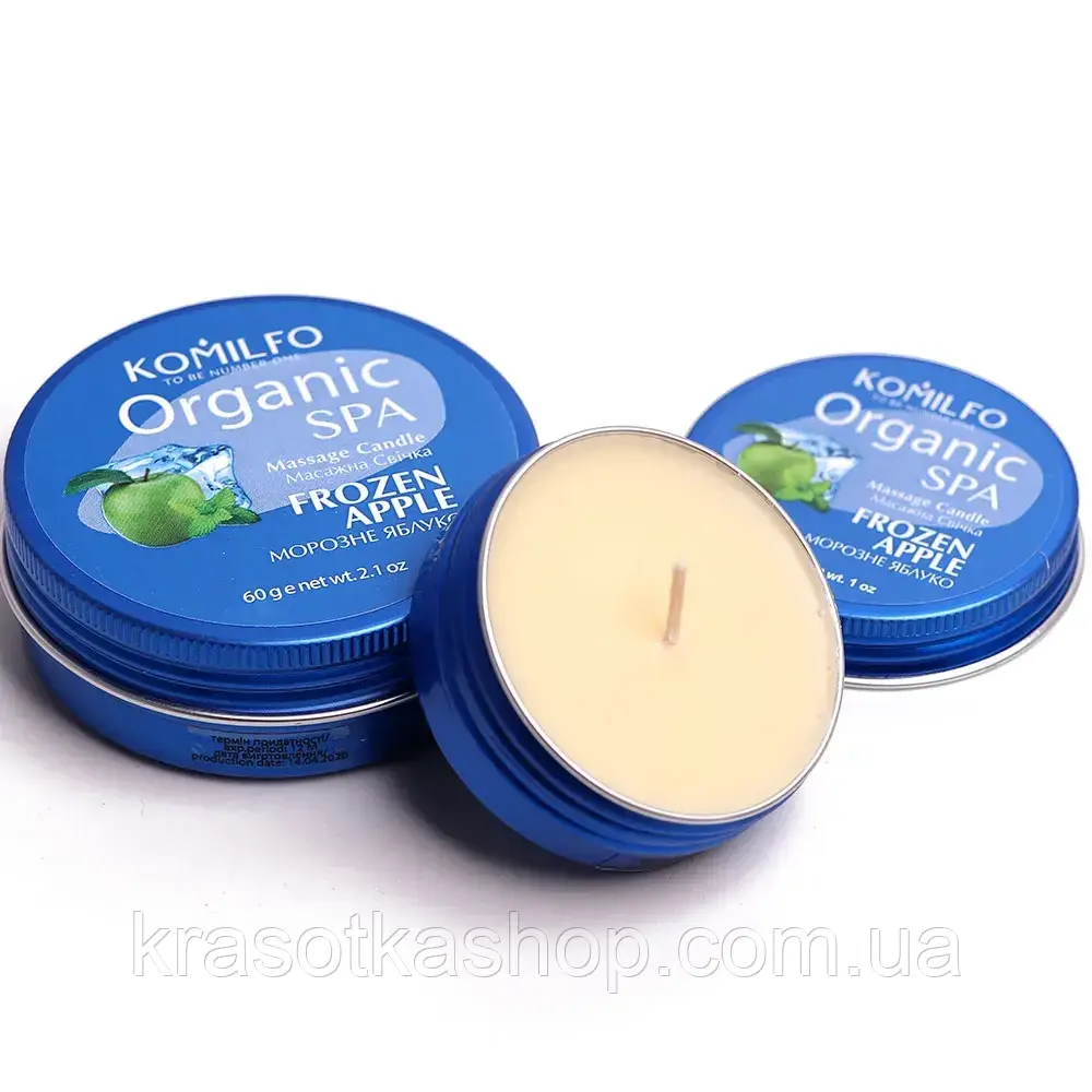 KOMILFO MASSAGE CANDLE – FROZEN APPLE, 30 G масажна свічка
