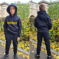 Зимовий спортивний костюм на хлопчика "Ukraine" 152