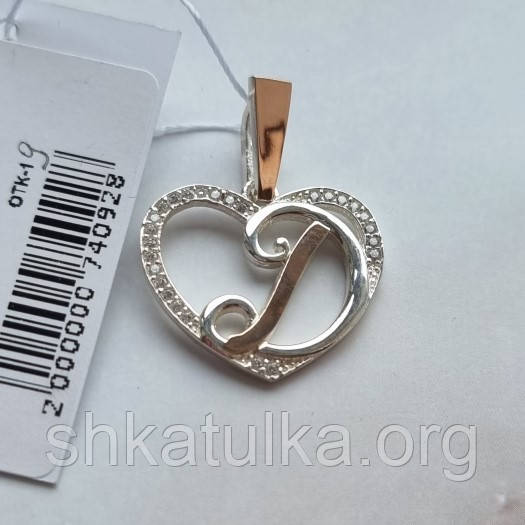 Срібний підвіс із золотом буква "Д"