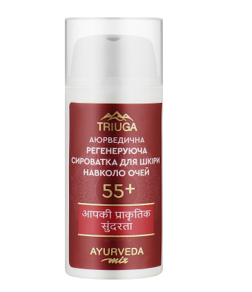 Енергосироватка для шкіри навколо очей Triuga Ayurveda Mix 55+ 30 ml