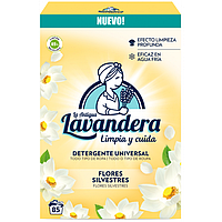 Універсальний пральний порошок Lavandera Universal white flowers, 5.1 кг (85 прань)