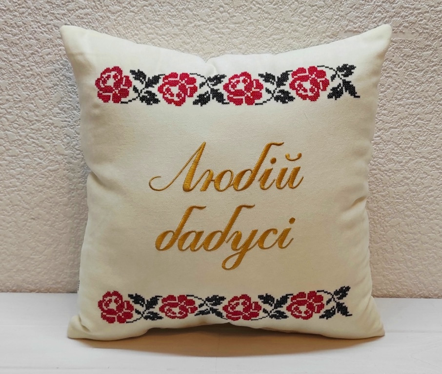 Подарункова подушка Любій бабусі