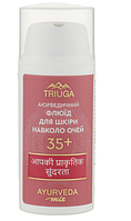 Флюїд для шкіри навколо очей Triuga Ayurveda Mix 35+ 30 ml