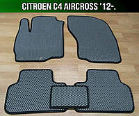 ЕВА коврики Citroen C4 Aircross '12-. EVA ковры Ситроен Ц4 С4 Аиркросс