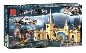 Конструктор Гаррі Поттер Гремача верба, 789 деталей.